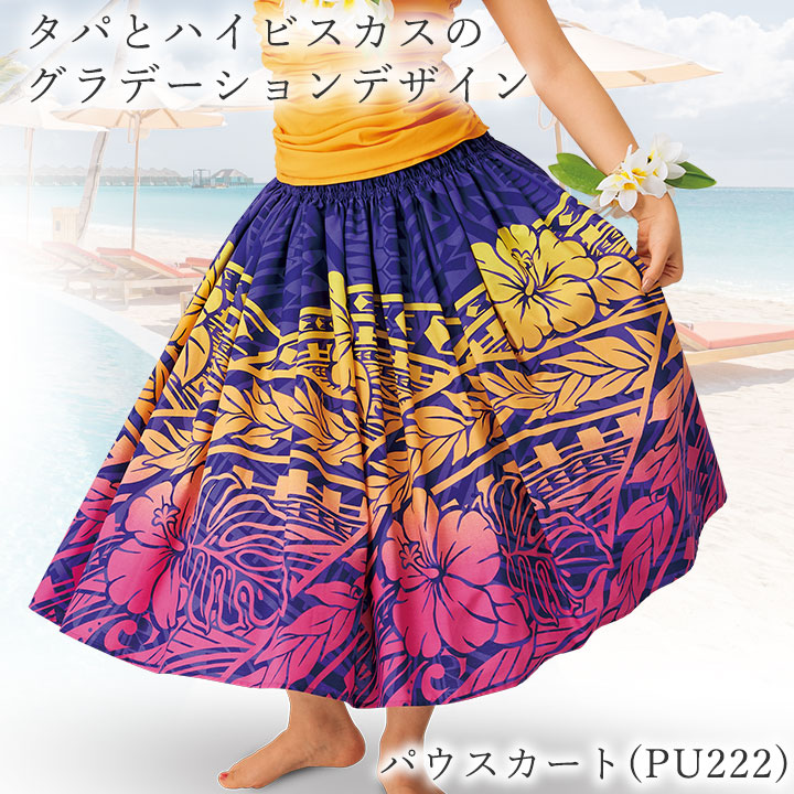 楽天市場】即納☆ パウスカート パープル系 PU222 [SK444-6-3783