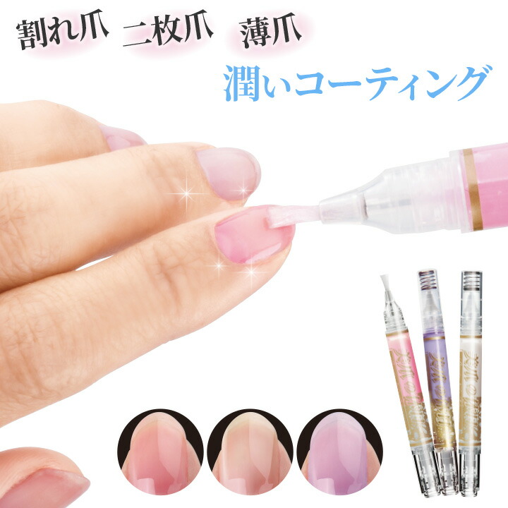 楽天市場】美爪の休日プレミアム [Z0741] ネイルケア ハンドケア