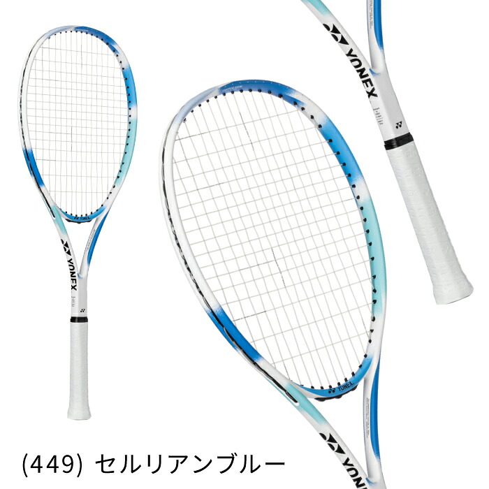 楽天市場】☆グリップテープ・エッジガード貼らせていただきます