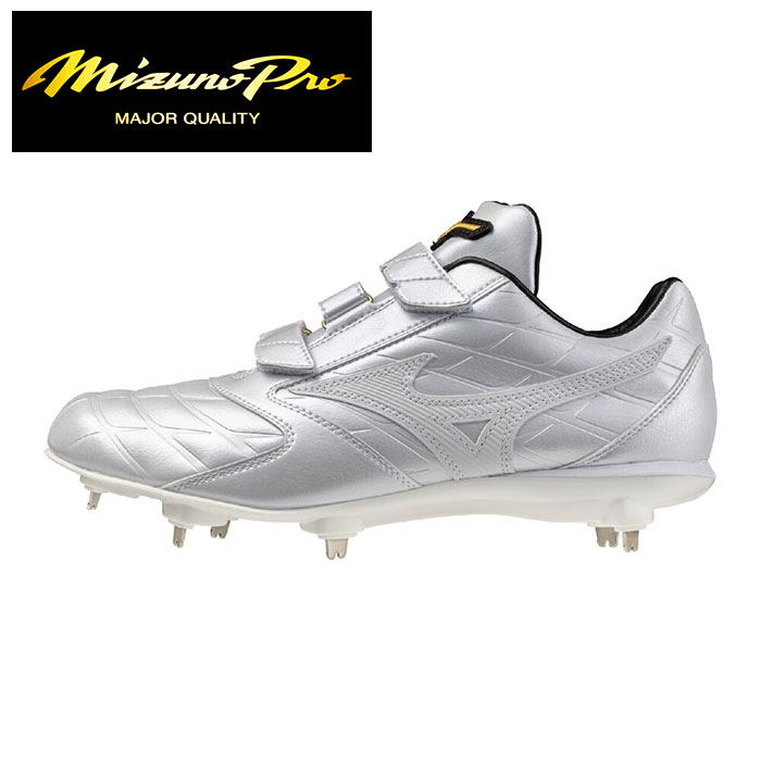 ミズノプロ MIZUNO PRO スパイク」の人気商品一覧 | 安い商品を通販