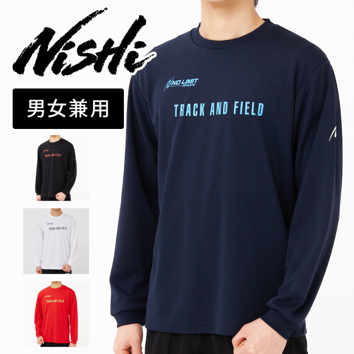 楽天市場】【メール便可230円】【 ニシスポーツ NISHI 】【 ウェア