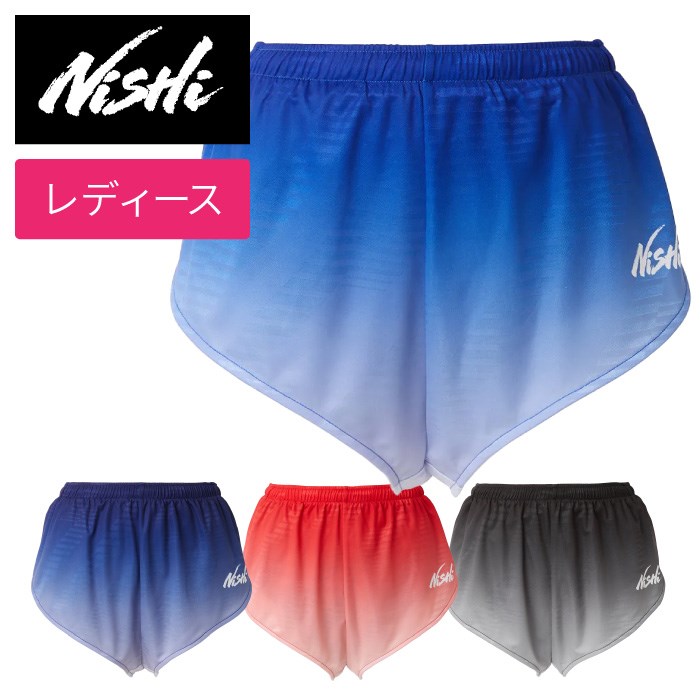 楽天市場】【 ニシスポーツ NISHI 】【 ウェア 】 陸上 レディース用
