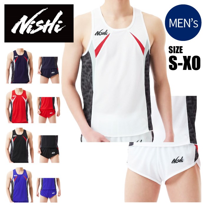 楽天市場】ランニング シングレット（上下セット｜メンズウェア