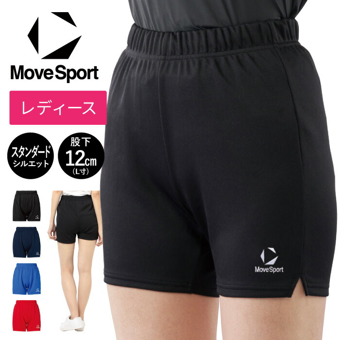 楽天市場】バレーボール パンツ（カラーブルー）（スポーツ