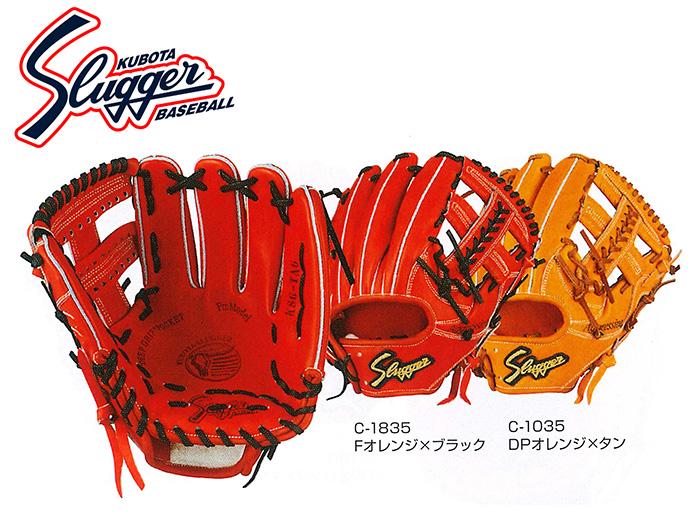 硬式グローブ 内野 野球グローブ スラッガー」の人気商品一覧 | 安い