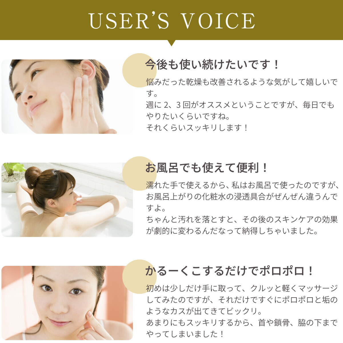 楽天市場】花雪肌 角質クリアジェル plus 200ml 3本セット 温泉地から