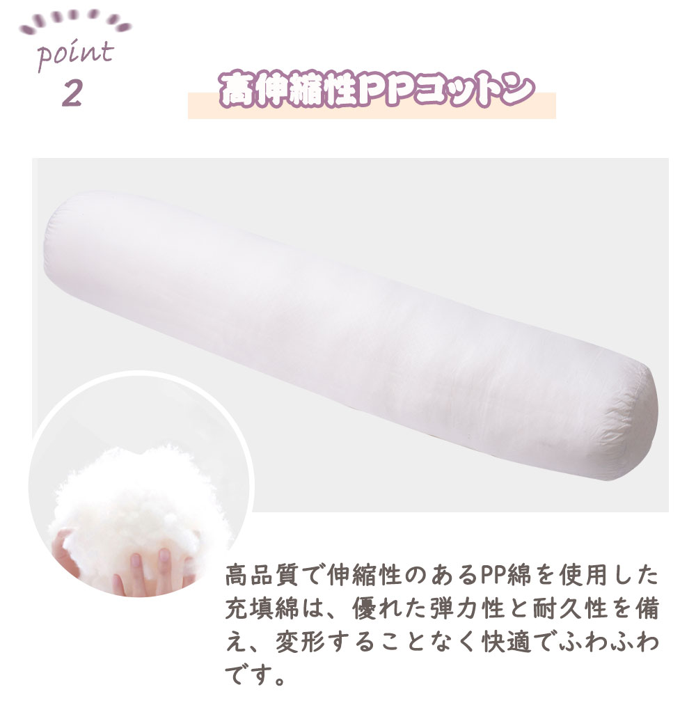 楽天市場】抱き枕 円柱 120x20cmホテル円柱クッション おしゃれな