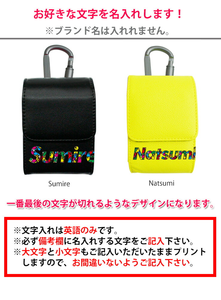 楽天市場】【全品7%オフクーポン☆今夜20時〜4H限定】 名入れできる