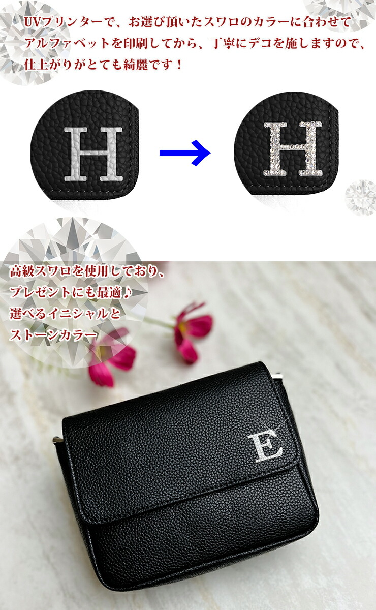 楽天市場】スワロデコ イニシャル ゴルフポーチ ベルト付き (全6色