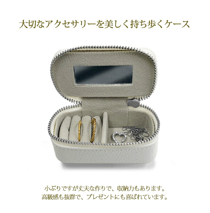 楽天市場】筆記体 名入れ アクセサリーケース ジュエリーケース 本革