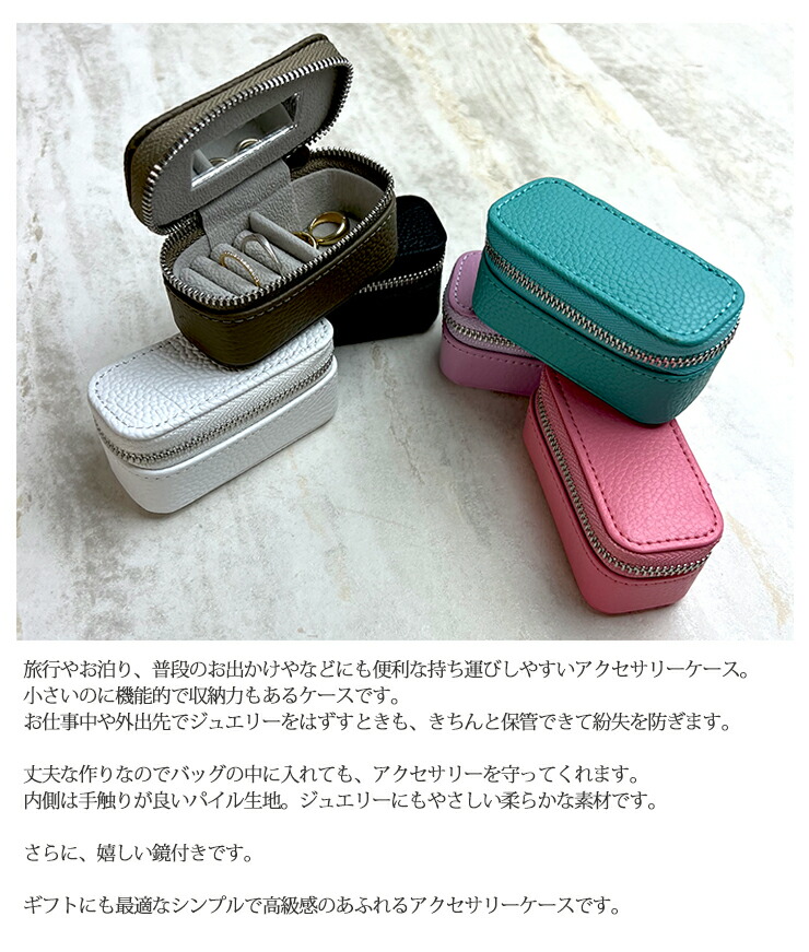 楽天市場】筆記体 名入れ アクセサリーケース ジュエリーケース 本革