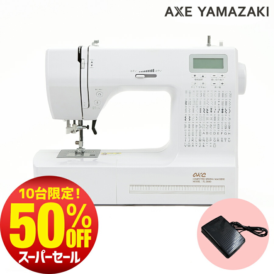 楽天市場】楽天スーパーSALE限定☆半額商品 50％OFF// コンピュータ