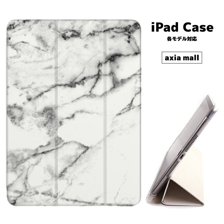 楽天市場】iPadケース 背面 TPU カバー A16 第10世代 第9世代 第8世代