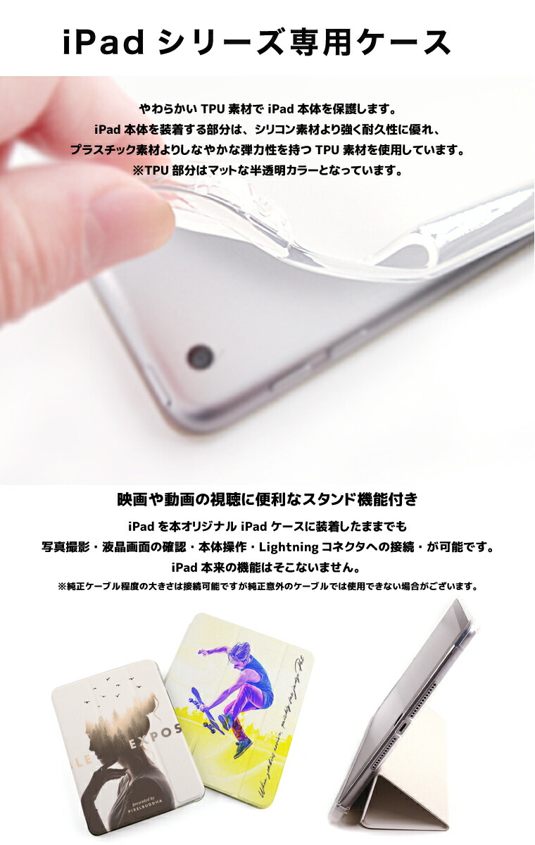 楽天市場】iPadケース 背面 TPU カバー A16 第10世代 第9世代 第8世代