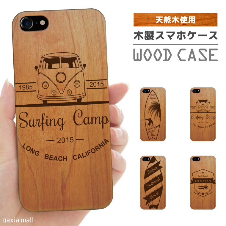 楽天市場】iPhone ウッドケース iPhone16 iPhone15 iPhone14 Pro Max
