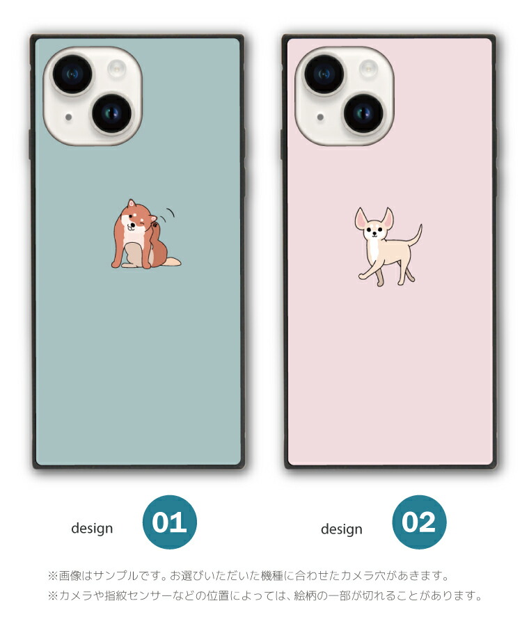 楽天市場】ガラスケース スクエア iPhone14 Pro iPhone13 mini