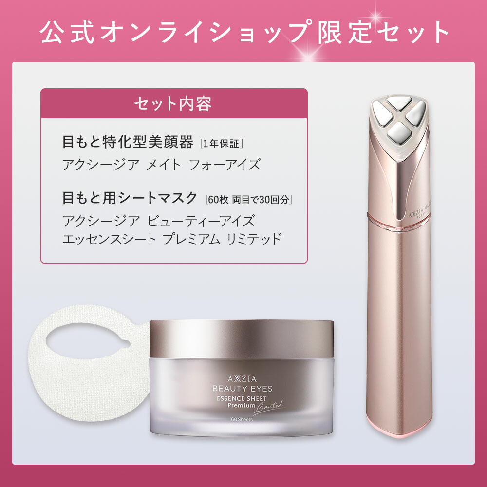 楽天市場】【P10倍＆8580円OFFクーポン☆3/4 20:00～3/11 23:59】目も