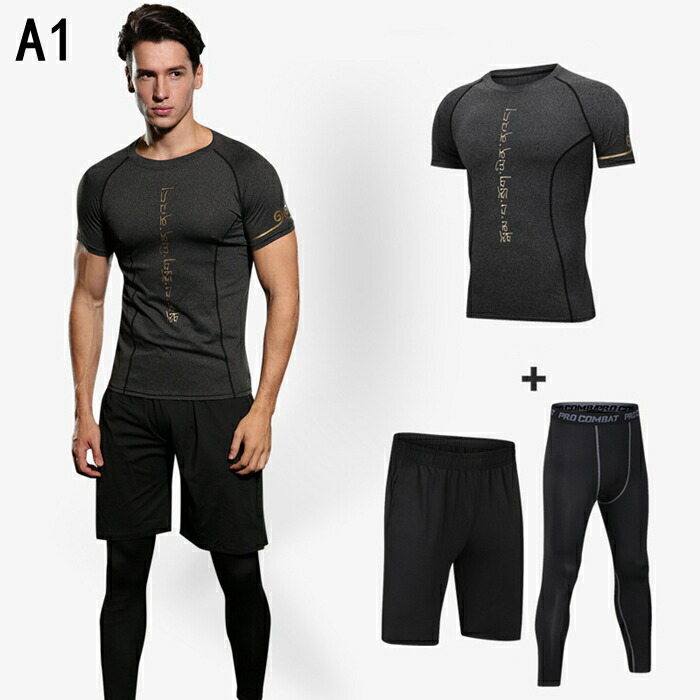 明日まで限定】REEDOM トレーニングウェアセット 明日まで限定】REEDOM