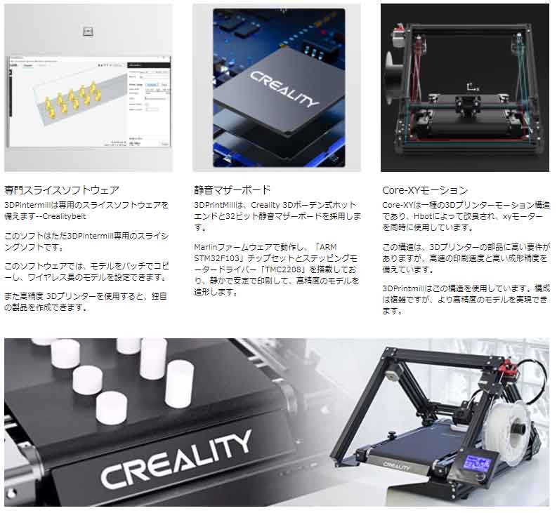 楽天市場】Creality3D CR-30 静音 ベルトコンベア 3Dプリンター 造型