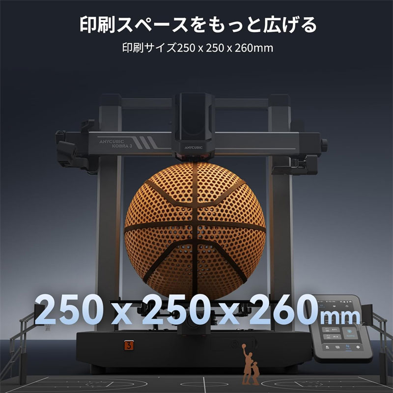 楽天市場】Anycubic Kobra 3 Combo 3dプリンター Kobra 3 ACE Pro 最大