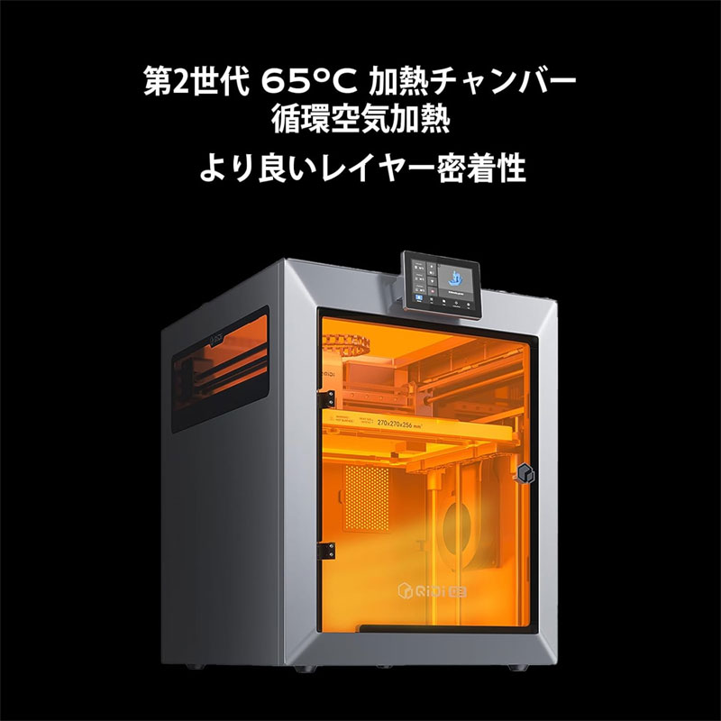 楽天市場】QIDI TECHNOLOGY/チーディーテクノロジー 新モデル：Q2 3D