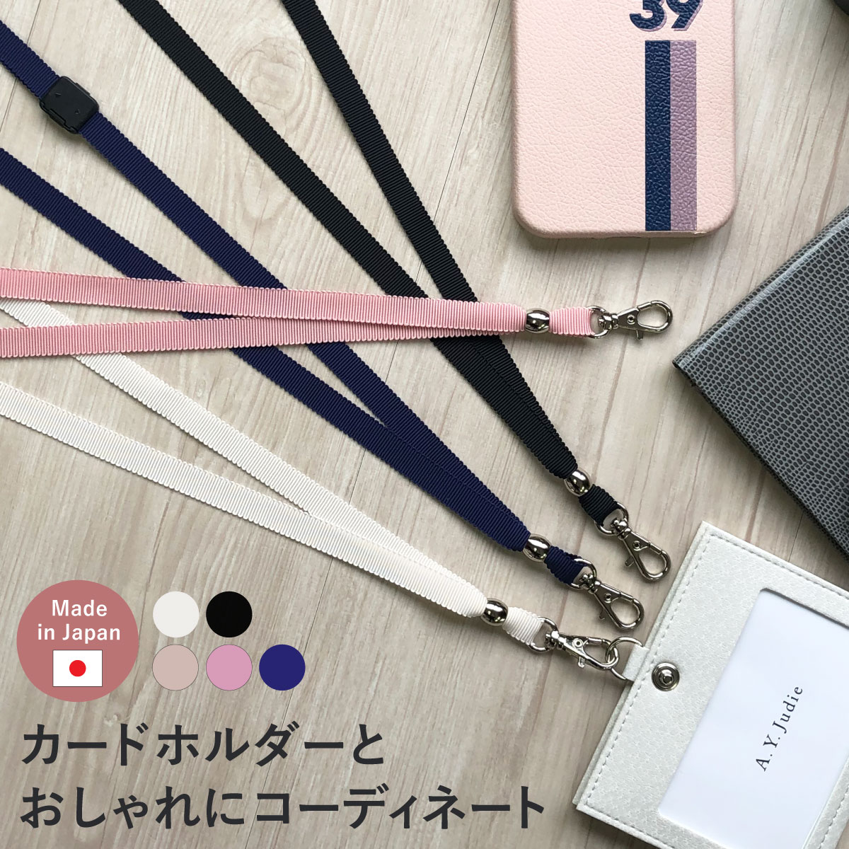 楽天市場】【3/5は最大P9倍】 ネックストラップ 長さ調整 ストラップ