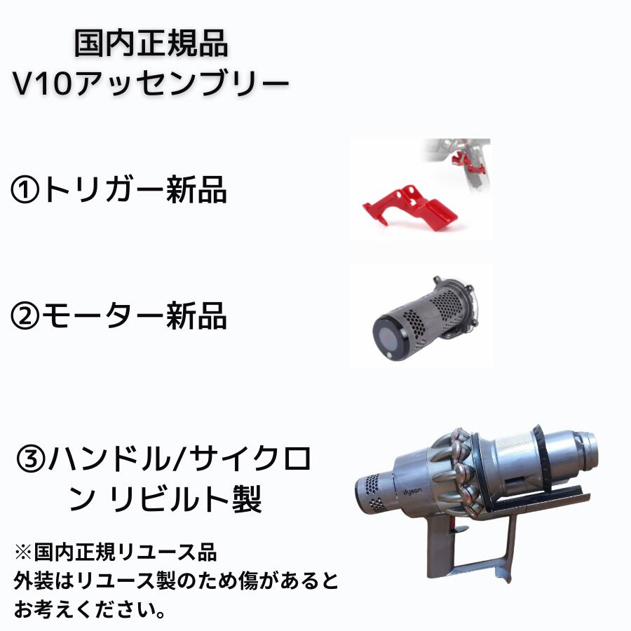 楽天市場】ダイソン V11 V10 シリーズ Dyson SV14専用 SV12専用