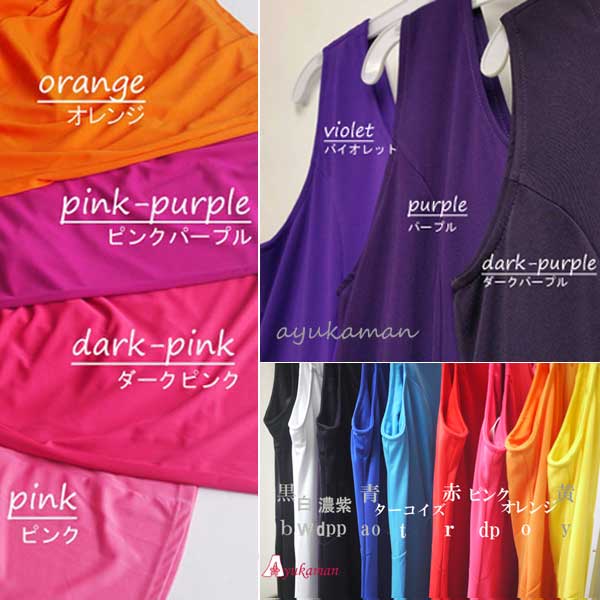 楽天市場】お値段以上の！優美ワンピース 衣装 社交ダンス衣装