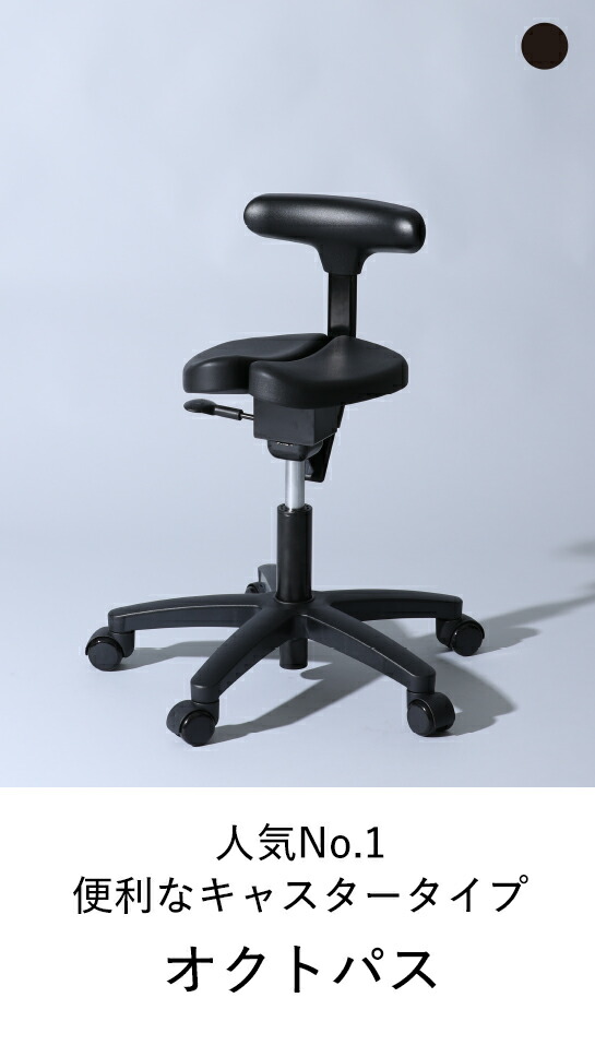 楽天市場 | ayur-chair アーユルチェアー - 体を整えるイス