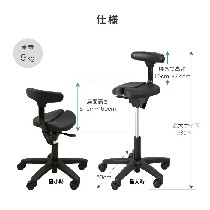 楽天市場】公式 座面高い 坐骨神経痛 腰痛対策 姿勢矯正 集中力 学習