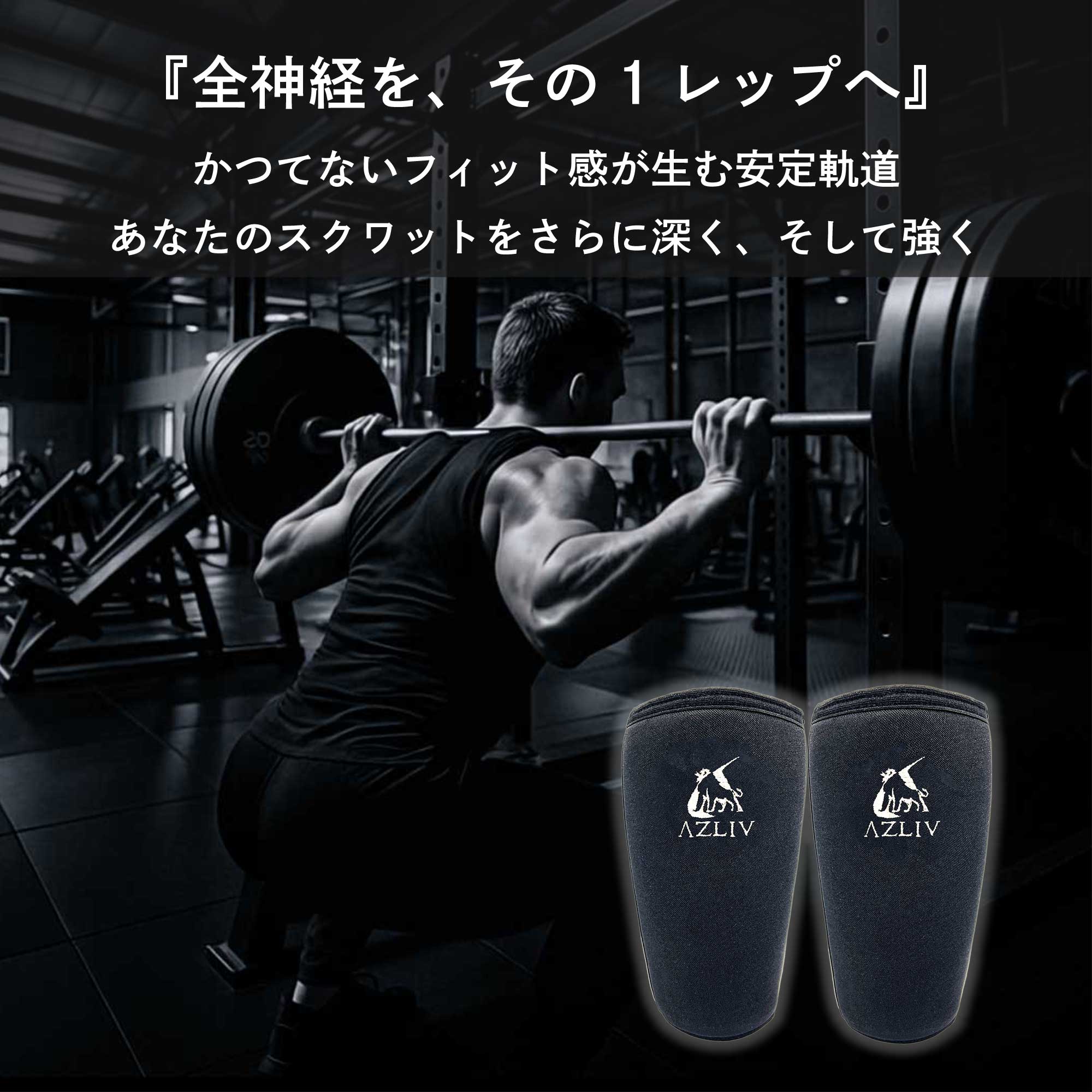 楽天市場】【国産最高峰ネオプレン】 AZLIV ニースリーブ PRO 左右