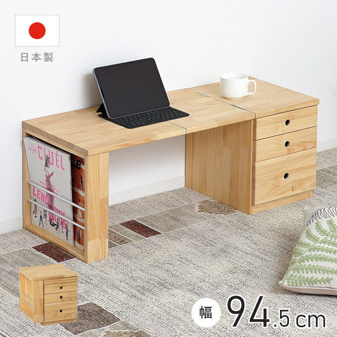 楽天市場】＼SALE ポイント5倍／ローデスク 木製 ローテーブル