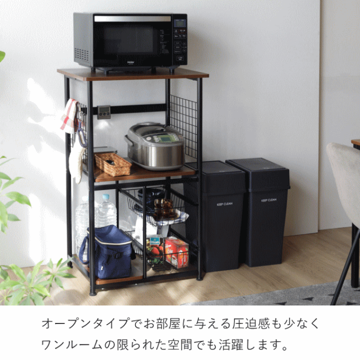 楽天市場】＼SALE ポイント5倍／レンジ台 キッチンラック 大型レンジ台