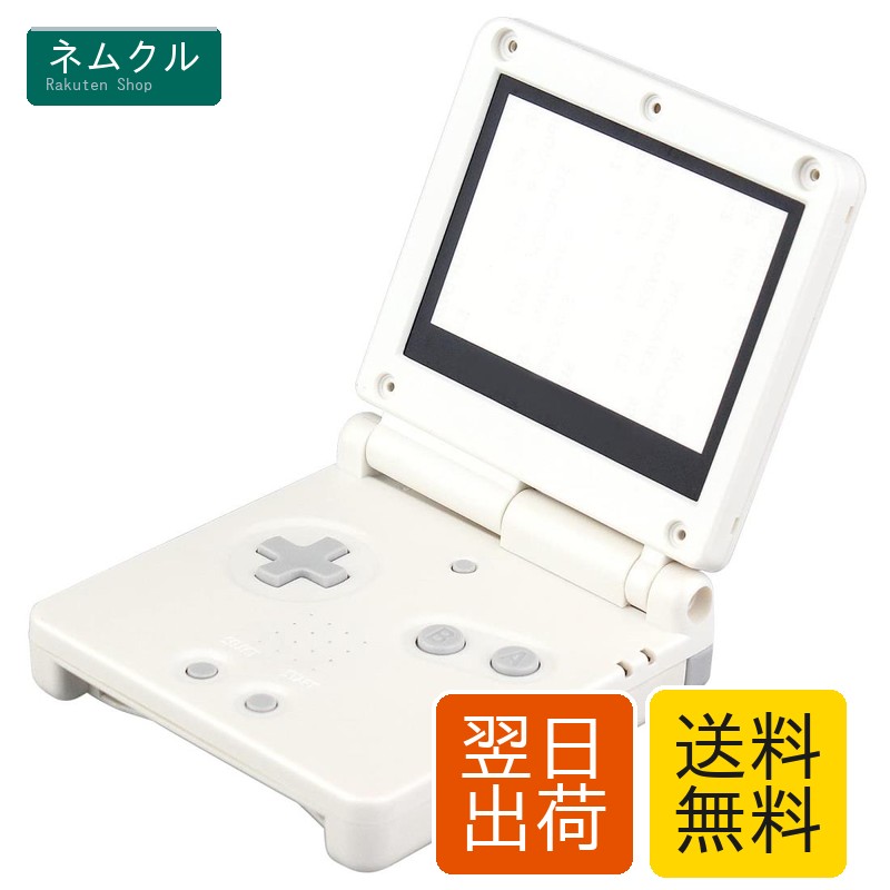 楽天市場】ゲームボーイアドバンスsp ケース（おもちゃ）の通販