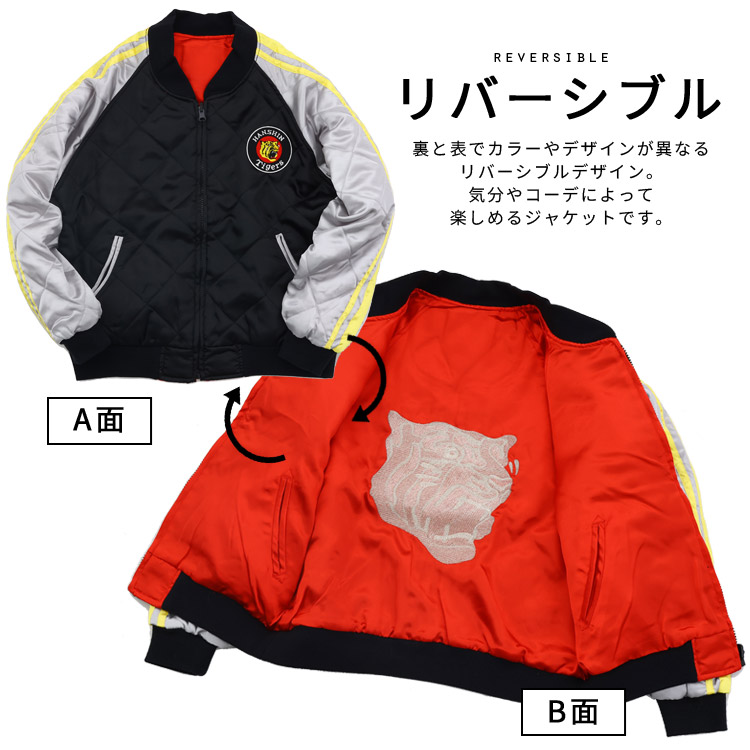 楽天市場】【訳あり特価】キッズ用阪神タイガースジャケット