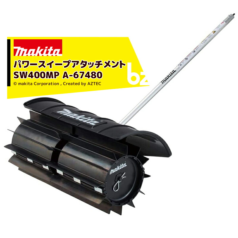 楽天市場】マキタ SN400mpの通販