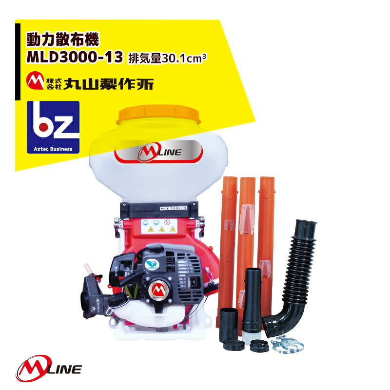 動力散布機 丸山製作所」の人気商品一覧 | 安い商品を通販サイトから