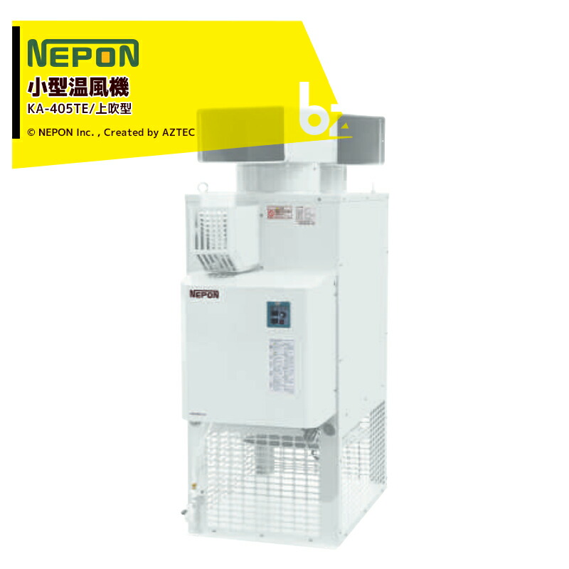 温風暖房機 ネポン」の人気商品一覧 | 安い商品を通販サイトから探す