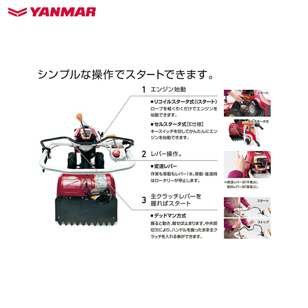 楽天市場】ヤンマー YANMAR ミニ耕運機 耕うん機 管理機 ロータリー