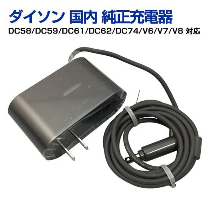 楽天市場】Dyson ダイソン 純正バッテリー 正規品 Dyson Digital Slim