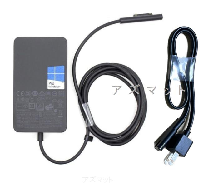 楽天市場】surface pro7 acアダプターの通販