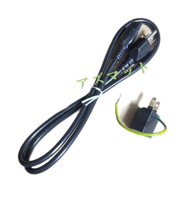 楽天市場】【中古】純正 アップル Apple iMac用 電源ケーブル Apple