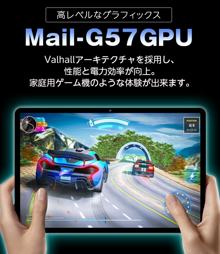 楽天市場】2026年新発売☆【Android16☆Wi-Fiモデル】GPS搭載 11インチ