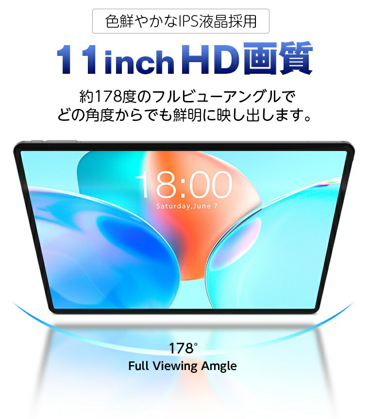 楽天市場】2026年新発売☆【Android16☆Wi-Fiモデル】GPS搭載 11インチ