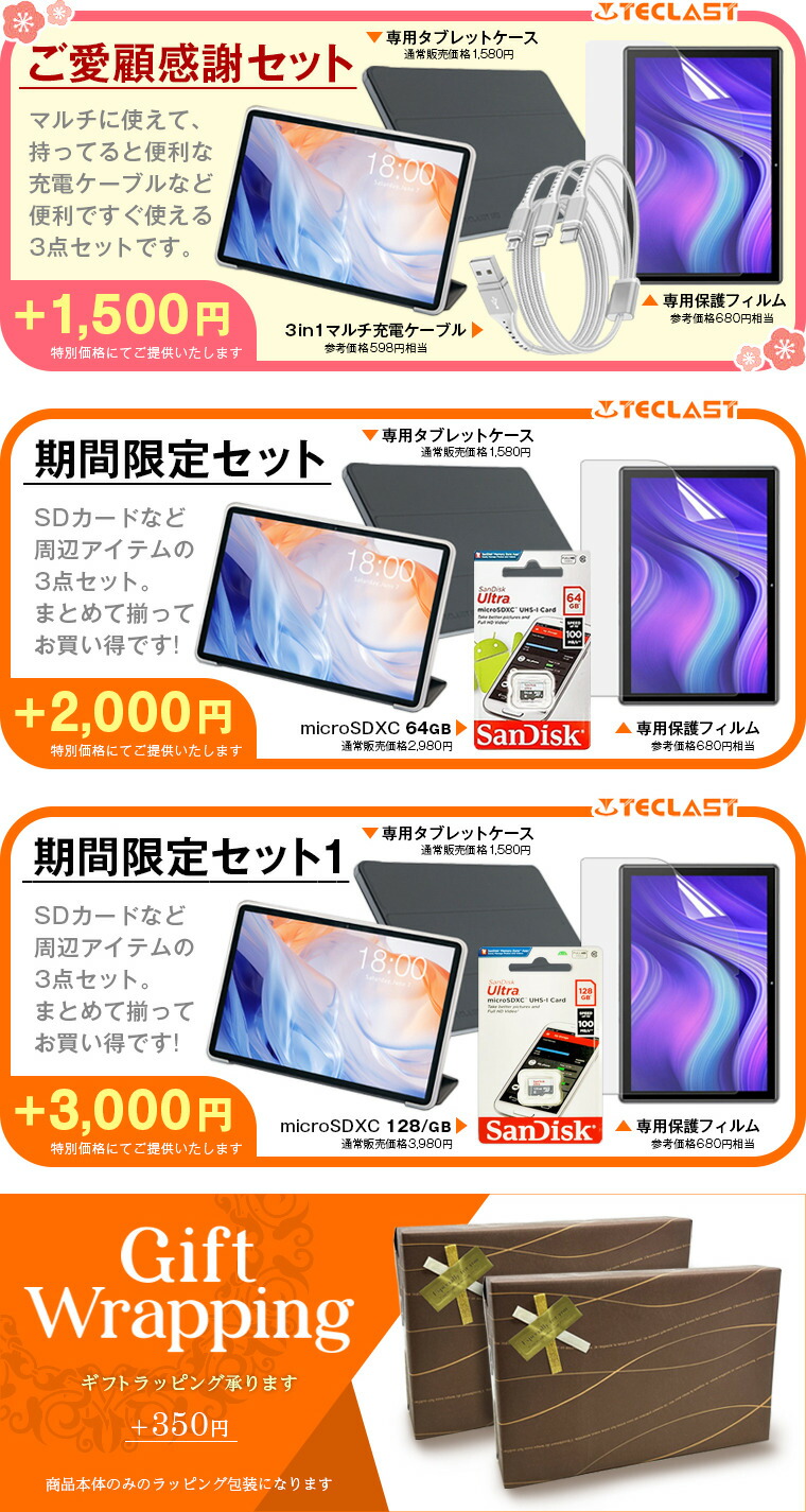 楽天市場】2026年新発売☆【Android16☆Wi-Fiモデル】GPS搭載 11インチ