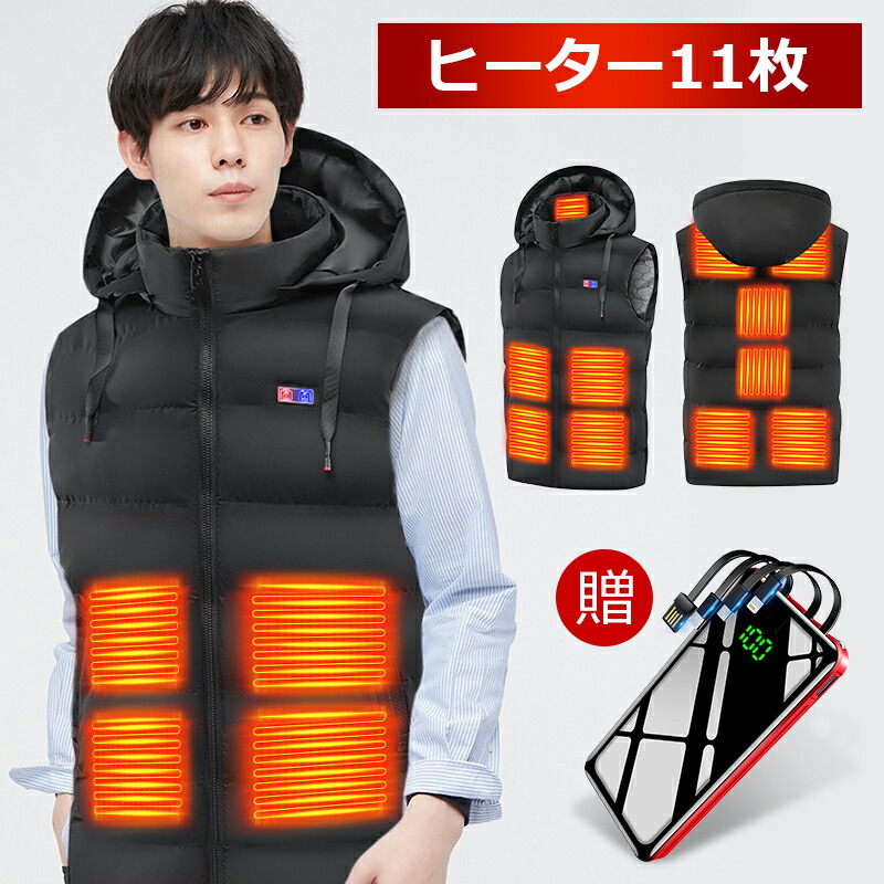 楽天市場】クーポンで2,880円【30000mAhバッテリー付き＆取り外し