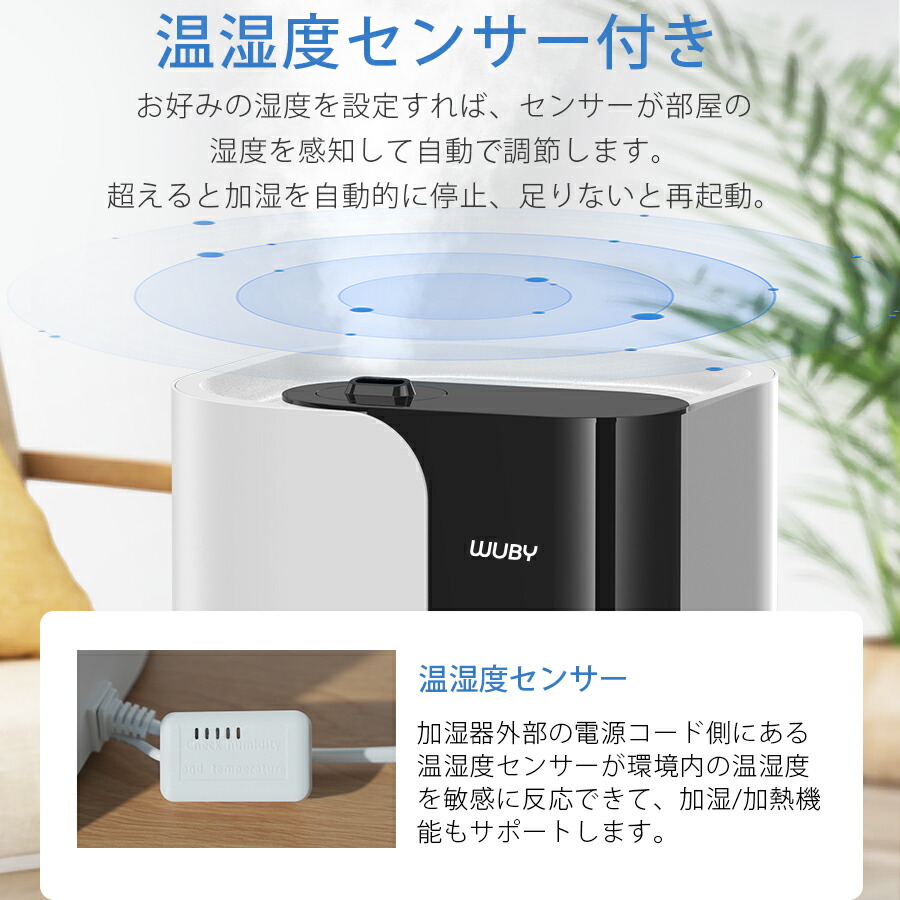 楽天市場】年間ランキング受賞【クーポンで5,980円！SS限定】 加湿器