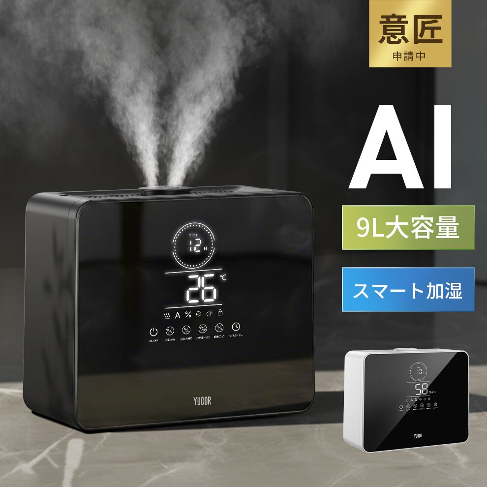 楽天市場】【超☆激安89%OFF☆SS限定】 加湿器 大容量 加湿器 卓上 9L