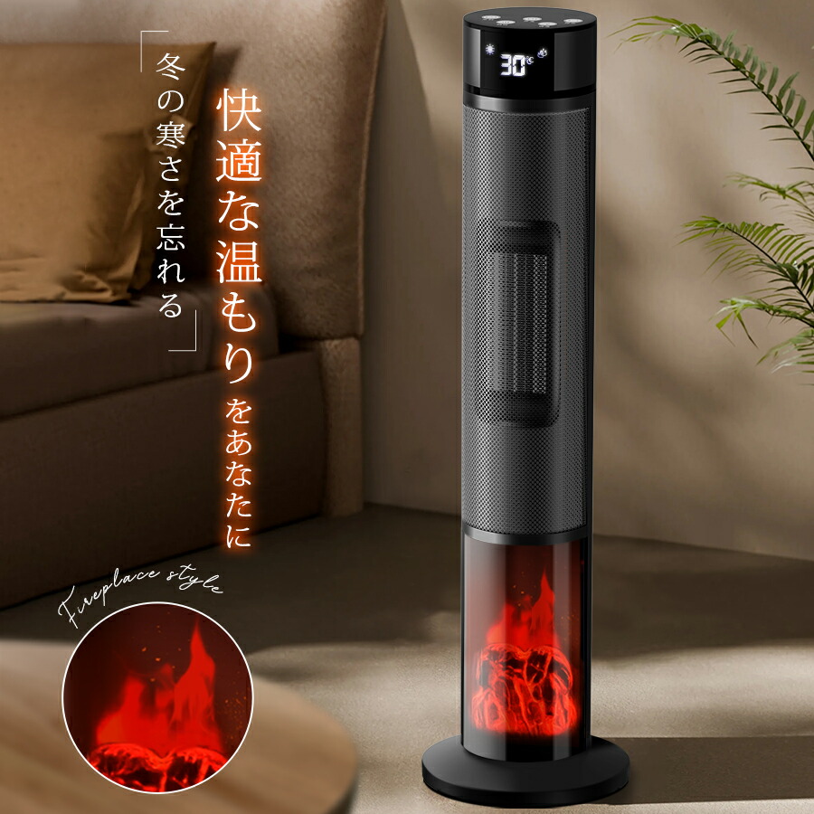 楽天市場】【超☆激安81%OFF☆SS限定】 ファンヒーター セラミック