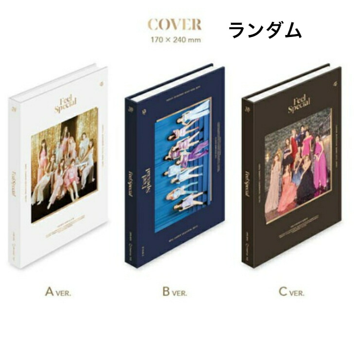 楽天市場】☆配送無料☆[JYP Entertainment]☆TWICE ミニ 8集 [FEEL